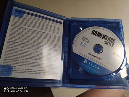 Игра для приставки