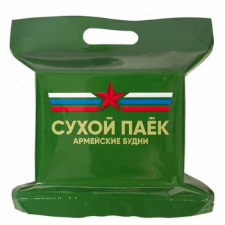 Сухой Паёк 