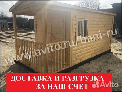 Баня