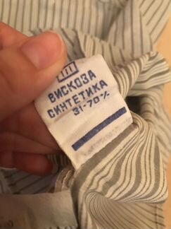 Новые рубашки