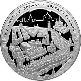 На Заказ Монета Московский Кремль 3 кг Серебро2006