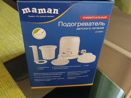 Подогреватель детского питания, для бутылочек mama