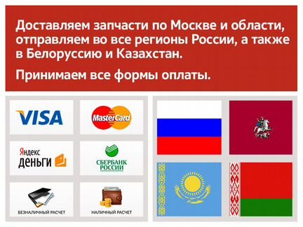 Крышка багажника Mitsubishi Delica D5