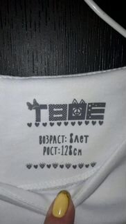 Платье обманка