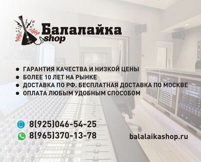 Встраиваемая акустическая система Audac mero2