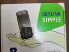 Телефон Skylink Simple