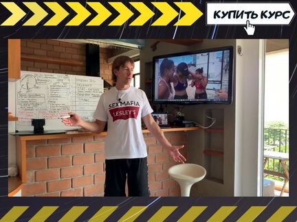 Алекс Лесли Система управления женщинами (2020)