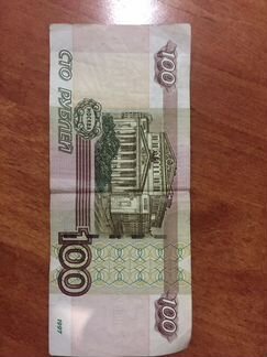 Зеркальный номер купюры