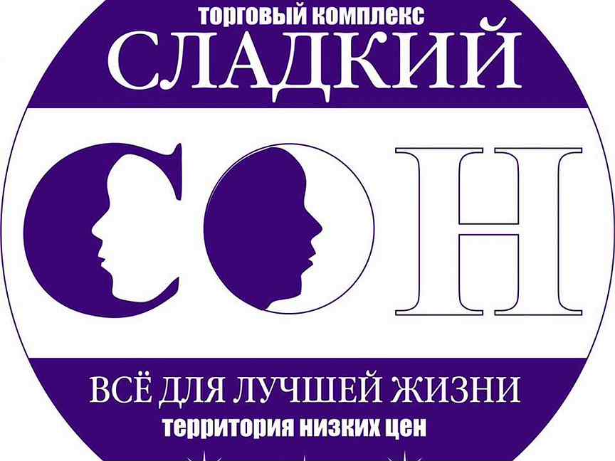 газета метро мелеуз объявления последний номер. газета метро мелеуз последний. мелеуз улица магистральная магнит. мелеуз сладкий сон спорттовары. вакансии мелеуз.