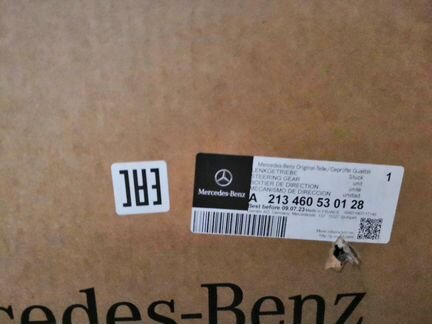 Рулевая рейка мерседес E класс арт а213460530128 б