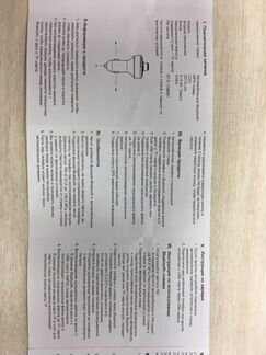 Авто зу+ FM Bluetooth аmp3-плеер + магнитный кабел