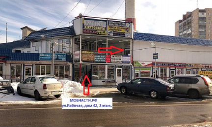 Дисплей с сенсором HTC Desire 616