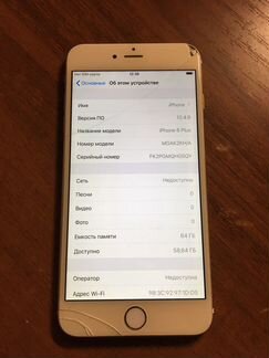 iPhone 6 plus 64gb