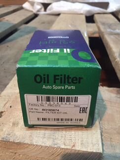 Масляный фильтр Воздушный фильтр, сальник переднег