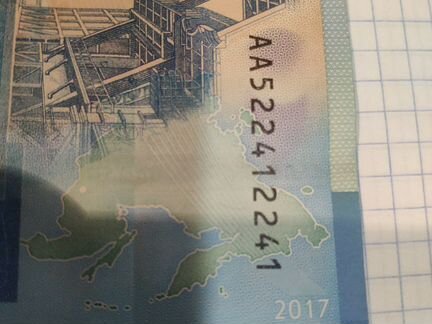 Банкнота с красивым номером