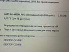Samsung np535u4c объявление продам