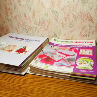 Журналы вышивка крестом