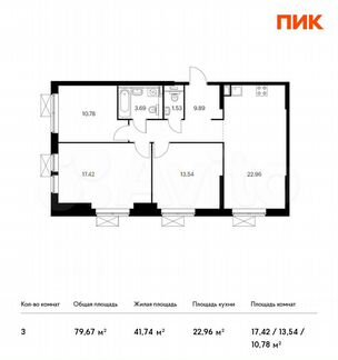 3-к квартира, 79.7 м², 2/24 эт.