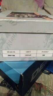 Ботинки зима