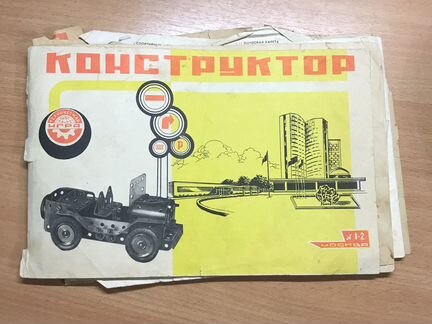 Инструкция по сборке конструкторов