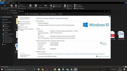 Продам Asus 15.6 ryzen 3750h 1650 4g 480 gb ssd 8