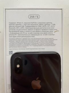 iPhone X 256gb