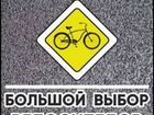 Велопрокат