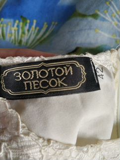 Платье нарядное