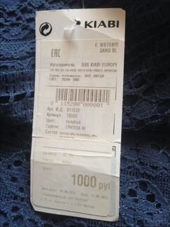 Новая кружевная макси юбка kiabi