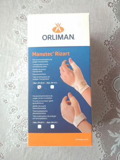 Лучезапястный ортез