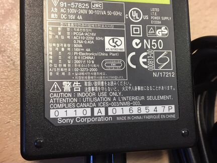 Блок питания Sony 16v pcga-AC16V