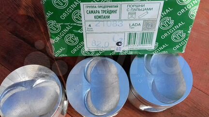 Поршни с пальцами (Гранта, Калина)