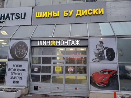 Шины бу 205-60-16 Continental ContiVikingContact 6