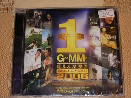 CD лицензионные импортные и российские