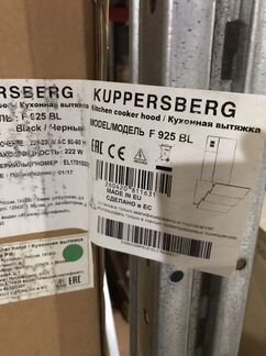 Kuppersberg F 925 BL и Faber nice X/V A 90