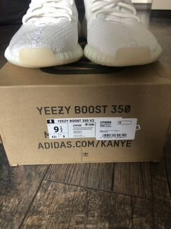 Adidas Yeezy 350v2 triple white