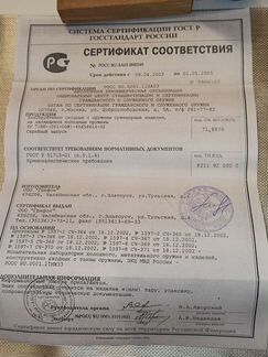 Нож охотничий 