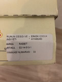 Туфли для мальчика 33 размер