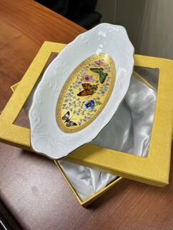 Блюдо маленькое