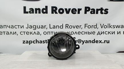 Фара противотуманная Range Rover