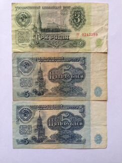 Продам банкноты