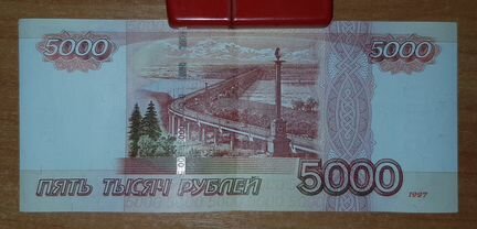 Купюра 5000 с красивым номером