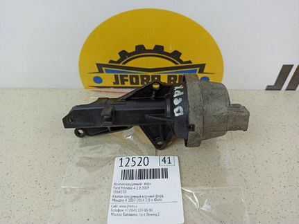 Клапан вакуумный верхний Ford Mondeo 4 2.0 2009