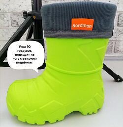 Cапоги резиновые эва Нордман Кидс