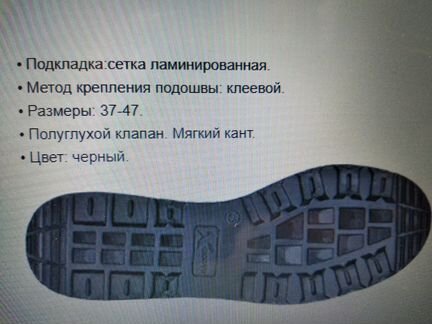 Ботинки Бутекс 24111 Мангуст