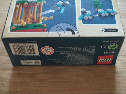 Новогодняя карусель Lego (лего) 40293