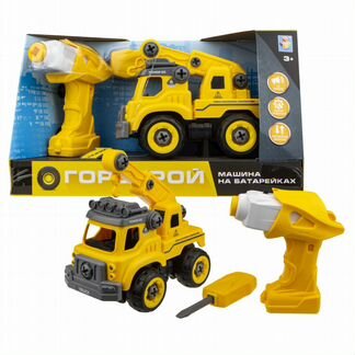 Автокран 1Toy Горстрой, с двигателем (18 см, разборный, шуруповерт на батарейках, отвертка) (Т16958)