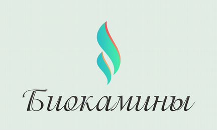Биокамин