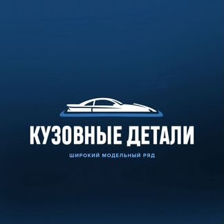 Бампер ваз 1118 Лада Калина цвет Совиньон