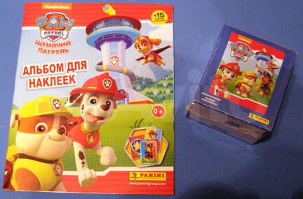 Альбом Щенячий патруль и 50 пакетиков (блок)